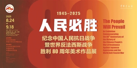 f192bbd225d8229c5989082f9e16601f_W020250903437150677089.jpg